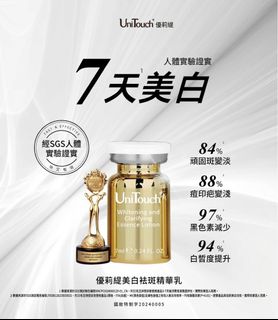 （分類：）位於 。 由 one.step.cosmetics 提交（商品編號 1424020839，圖片 1）。簡介： 。