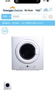 （分類：）位於 。 由 floral23 提交（商品編號 1418153082，圖片 1）。簡介： 。