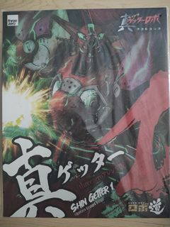 （分類：）位於 。 由 oddhawk_ff389b 提交（商品編號 1424096246，圖片 1）。簡介： 。