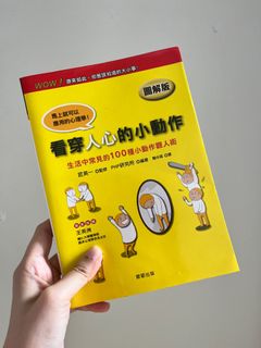 （分類：）位於 。 由 Book_guru 提交（商品編號 1423986874，圖片 1）。簡介： 。