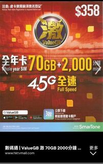 （分類：）位於 。 由 thanksgivingggg 提交（商品編號 1424119300，圖片 1）。簡介： 。