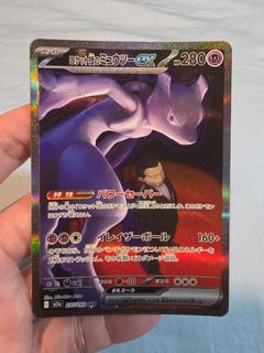 (Category: ) located in . Submitted by carpsncards (Listing ID 1424142440, Image 1). Description: .