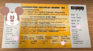 （分類：）位於 。 由 cw1203 提交（商品編號 1425796980，圖片 1）。簡介： 。