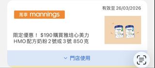 （分類：）位於 。 由 bibi_wong_bb 提交（商品編號 1425650319，圖片 1）。簡介： 。
