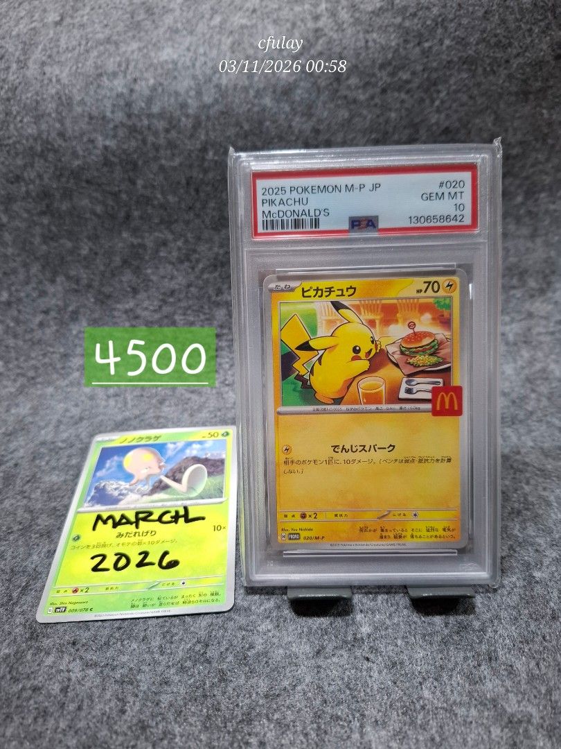2023 Pokemon McDonald's Pikachu PSA 10 (Category: Graded Singles) located in Bacoor. Submitted by cerjohnn (Listing ID 1402495385, Image 1). Description: - 2023 Pokemon McDonald's Pikachu Card - Graded GEM MT 10 by PSA - Features Pikachu with a burger - Back of card includes Pokemon logo and November 2023 date bacoor free bumper guard.