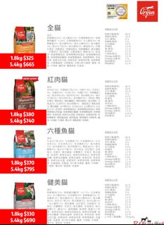 （分類：）位於 。 由 luigilau98 提交（商品編號 1425770332，圖片 1）。簡介： 。