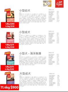 （分類：）位於 。 由 luigilau98 提交（商品編號 1425770483，圖片 1）。簡介： 。