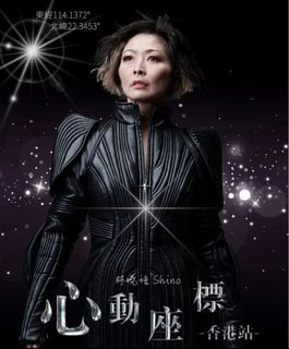 （分類：）位於 。 由 catcatever 提交（商品編號 1425669677，圖片 1）。簡介： 。