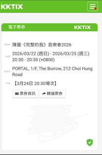 （分類：）位於 。 由 wellcome.c 提交（商品編號 1425661044，圖片 1）。簡介： 。