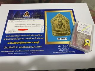 （分類：）位於 。 由 amzta 提交（商品編號 1425749527，圖片 1）。簡介： 。