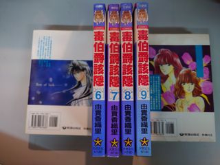（分類：）位於 。 由 square.sugar 提交（商品編號 1425696649，圖片 1）。簡介： 。