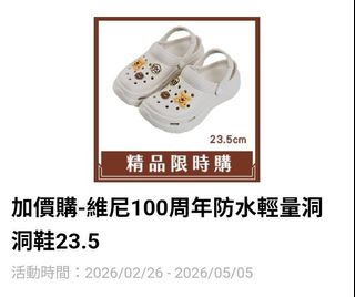 （分類：）位於 。 由 taigao298 提交（商品編號 1425667567，圖片 1）。簡介： 。
