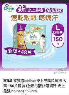 （分類：）位於 。 由 ritamakc9 提交（商品編號 1425636595，圖片 1）。簡介： 。