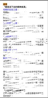 （分類：）位於 。 由 ccy2025._111 提交（商品編號 1425705065，圖片 1）。簡介： 。