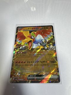 （分類：）位於 。 由 chuen628 提交（商品編號 1425755009，圖片 1）。簡介： 。