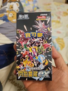 （分類：）位於 。 由 rabbietim 提交（商品編號 1425777793，圖片 1）。簡介： 。