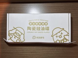 （分類：）位於 。 由 stkkst 提交（商品編號 1425748805，圖片 1）。簡介： 。