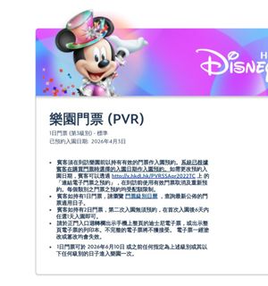 （分類：）位於 。 由 GiveNicePrice 提交（商品編號 1425684953，圖片 1）。簡介： 。