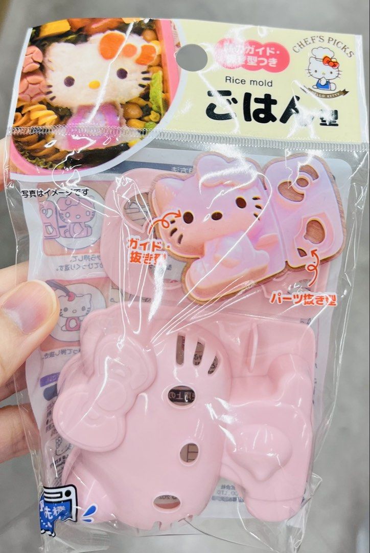 現貨🍙日本🇯🇵正版 SANRIO HELLO KITTY公仔 DIY 飯團模具 自製手作飯團 DIY 烘培模具 烘培用品 聖誕禮物 情人節禮物 生日禮物 DIY CARTOON RICE MODE NEW YEAR VALENTINES BIRTHDAY CHRISTMAS WEDDING PARTY GIFT （分類：手工食物）位於 Hong Kong。 由 swroom 提交（商品編號 1425765380，圖片 1）。簡介： 🚚 🎁 只限郵寄運送 🎁 ▫️▫️商品詳情▫️▫️ 💝 $55 個 ( 全新未開封) ❣️ 節日銷情迅速請早訂購售完即止❣️ 🛍更多最新禮品玩具 follow us ： carousell.com/swroom 🎉最新購物優惠 ：https://carousell.app.link/Q0thbgjfo1b ▫️▫️購買付款詳情 ▫️▫️ 📥 請 INBOX PM下單購買須提供以下資料 ： 1. 選擇付款方式 : PAYME / FPS / 