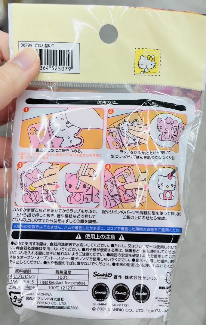 現貨🍙日本🇯🇵正版 SANRIO HELLO KITTY公仔 DIY 飯團模具 自製手作飯團 DIY 烘培模具 烘培用品 聖誕禮物 情人節禮物 生日禮物 DIY CARTOON RICE MODE NEW YEAR VALENTINES BIRTHDAY CHRISTMAS WEDDING PARTY GIFT （分類：手工食物）位於 Hong Kong。 由 swroom 提交（商品編號 1425765380，圖片 2）。簡介： 🚚 🎁 只限郵寄運送 🎁 ▫️▫️商品詳情▫️▫️ 💝 $55 個 ( 全新未開封) ❣️ 節日銷情迅速請早訂購售完即止❣️ 🛍更多最新禮品玩具 follow us ： carousell.com/swroom 🎉最新購物優惠 ：https://carousell.app.link/Q0thbgjfo1b ▫️▫️購買付款詳情 ▫️▫️ 📥 請 INBOX PM下單購買須提供以下資料 ： 1. 選擇付款方式 : PAYME / FPS / 