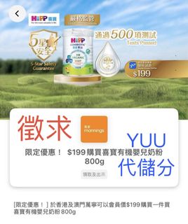 （分類：）位於 。 由 hoooo11 提交（商品編號 1425655679，圖片 1）。簡介： 。