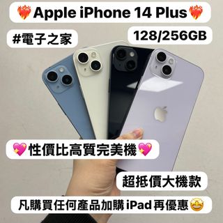 Iphone 美版出售| iPhone 14 系列| Carousell Hong Kong