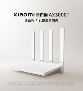 Xiaomi Router AX3000T475420110976471040