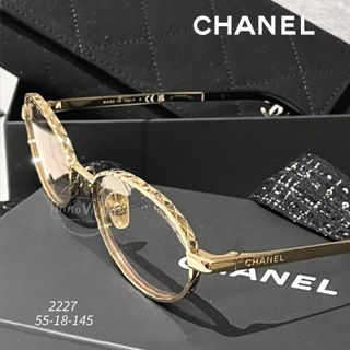Chanel Collection item 1