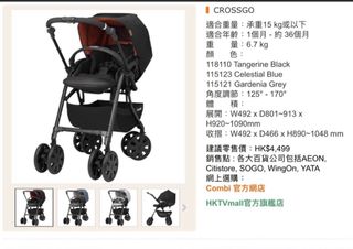 （分類：）位於 。 由 sayhellonihao 提交（商品編號 1425696729，圖片 1）。簡介： 。