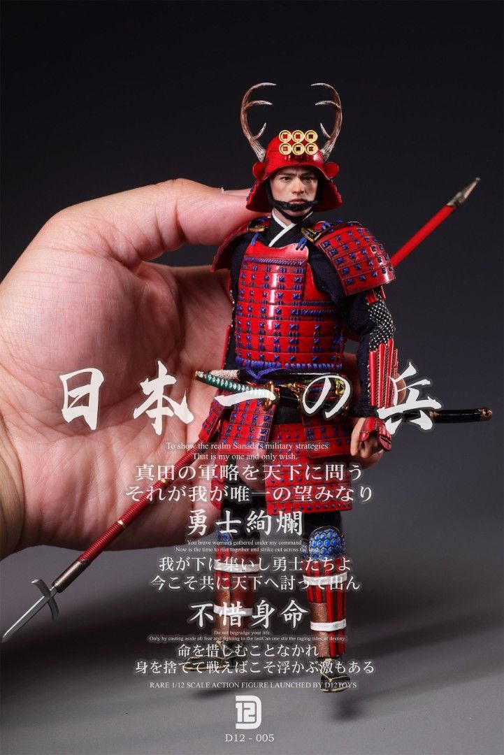 Sanada Yukimura 真田幸村 D12TOYS 1/12 Scale The Greatest Warrior of Japan ...