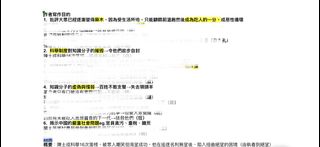 （分類：）位於 。 由 ccy2025._111 提交（商品編號 1425666937，圖片 1）。簡介： 。