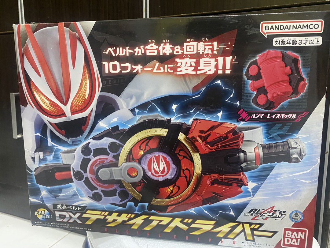DX Kamen Rider Geats Desire Driver, Hobbies & Toys, Toys & Games on ...