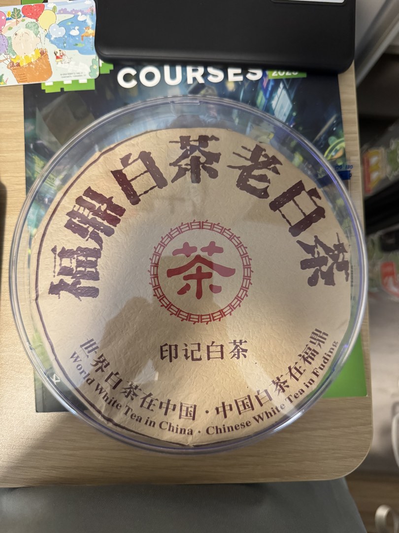 Fuding Old White Tea Cake, Food & Drinks, Other Food & Drinks on Carousell