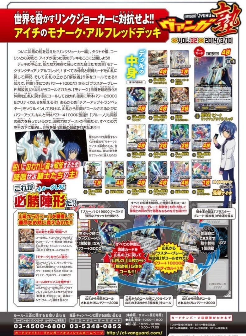 LIBERATOR SET MONARCH ZENITH OG VANGUARD DECK, Hobbies & Toys, Toys ...