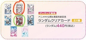 （分類：）位於 。 由 bluesky0404 提交（商品編號 1425636723，圖片 1）。簡介： 。