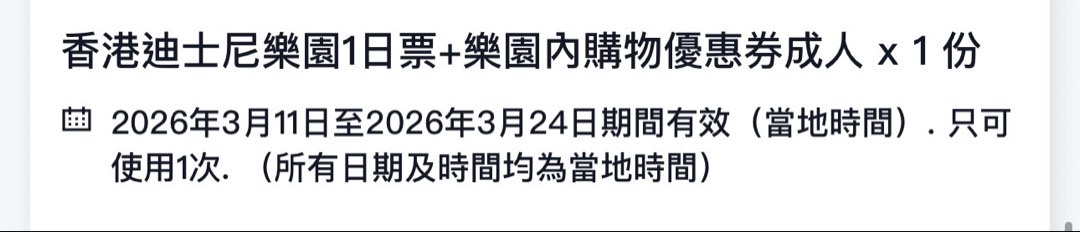 （分類：）位於 。 由 kelvintangxt 提交（商品編號 1425675994，圖片 1）。簡介： 。