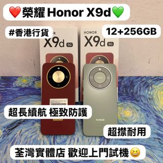 （分類：）位於 。 由 notebook_master 提交（商品編號 1425713653，圖片 1）。簡介： 。