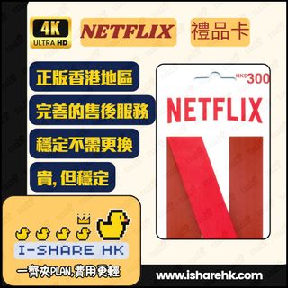 （分類：）位於 。 由 i-sharehk 提交（商品編號 1425728021，圖片 1）。簡介： 。