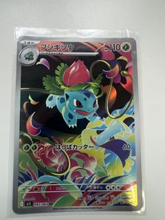 (Category: ) located in . Submitted by PokemonMaster (Listing ID 1425679137, Image 1). Description: .