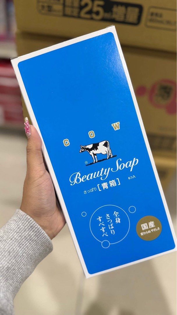 Japan cow soap (Category: Bath) located in Iloilo. Submitted by just4ushoppee (Listing ID 1425812305, Image 1). Description: Authentic Japan cow soap Bought from Japan 🇯🇵 6pcs/box 560/box only.