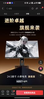 （分類：）位於 。 由 onelyy 提交（商品編號 1425804607，圖片 1）。簡介： 。