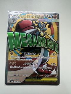 (Category: ) located in . Submitted by PokemonMaster (Listing ID 1425678301, Image 1). Description: .