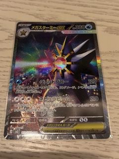 （分類：）位於 。 由 tokidoke 提交（商品編號 1425784343，圖片 1）。簡介： 。