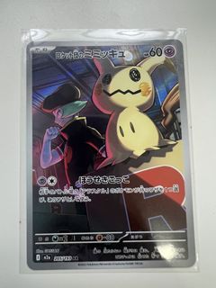 (Category: ) located in . Submitted by PokemonMaster (Listing ID 1425679770, Image 1). Description: .