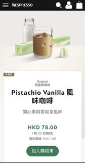 （分類：）位於 。 由 monogreen 提交（商品編號 1425783622，圖片 1）。簡介： 。