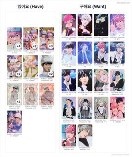 （分類：）位於 。 由 starlight_plli 提交（商品編號 1425798641，圖片 1）。簡介： 。