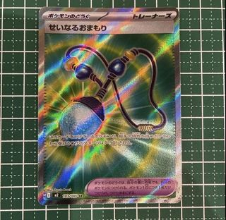（分類：）位於 。 由 ckitkat 提交（商品編號 1425718041，圖片 1）。簡介： 。