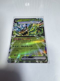 （分類：）位於 。 由 chuen628 提交（商品編號 1425755538，圖片 1）。簡介： 。