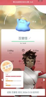 （分類：）位於 。 由 weslrey 提交（商品編號 1425726675，圖片 1）。簡介： 。