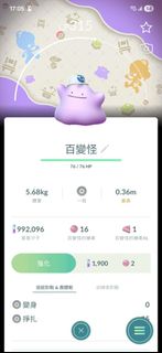（分類：）位於 。 由 bryan0408 提交（商品編號 1425727025，圖片 1）。簡介： 。